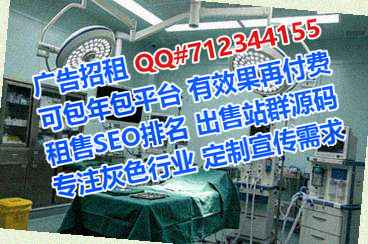 广西代怀物业公司